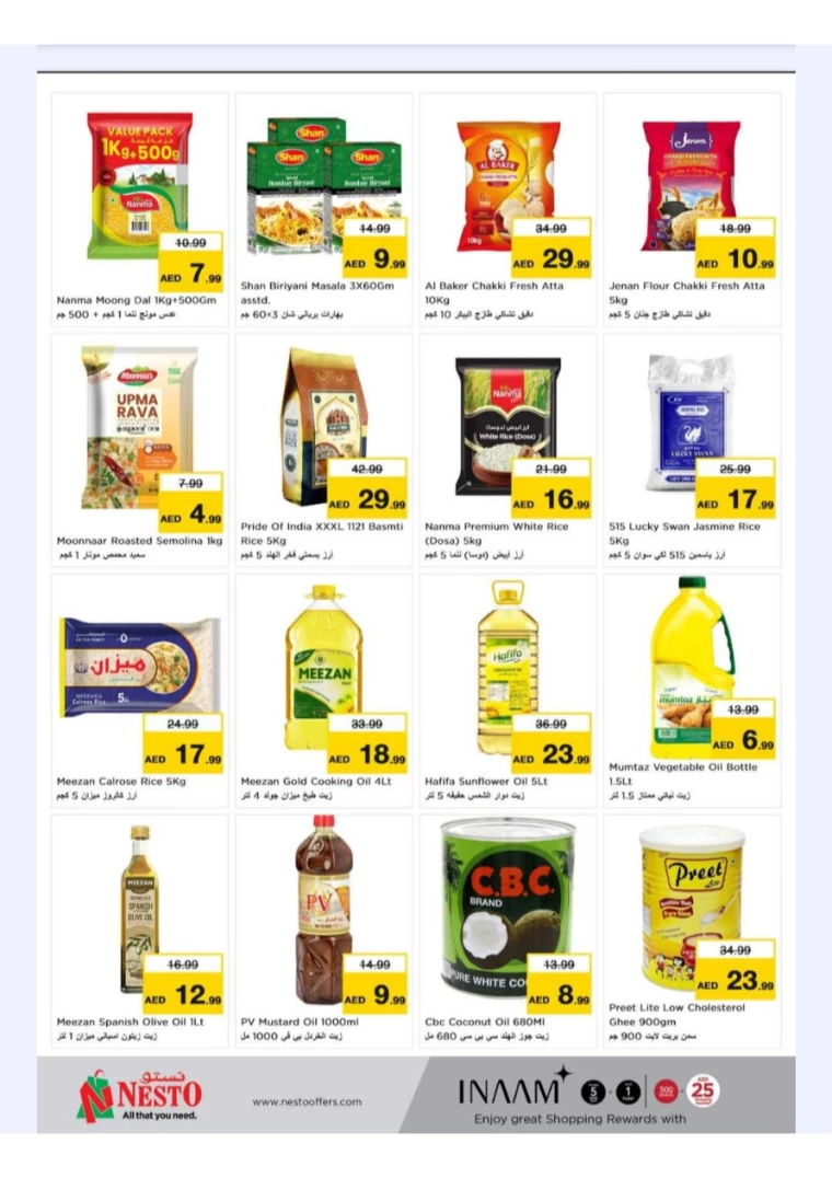 NESTO-Discounts-New-Industrial-Area-July-18-2024-21-8