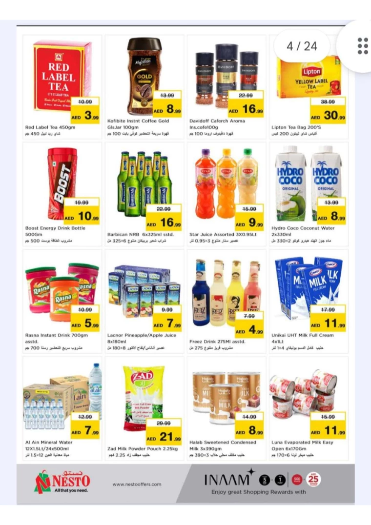 NESTO-Discounts-New-Industrial-Area-July-18-2024-21-9