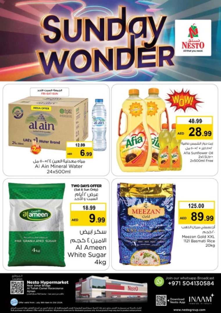 NESTO-Promotions-Al-Tallah-July-18-2024-21-0