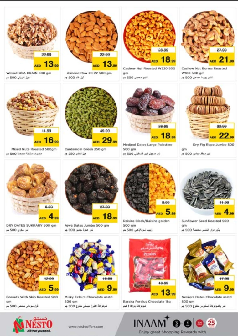 NESTO-Promotions-Al-Tallah-July-18-2024-21-10