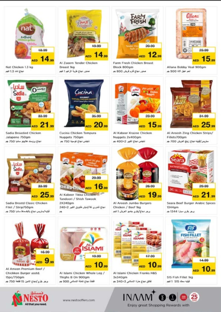 NESTO-Promotions-Al-Tallah-July-18-2024-21-13