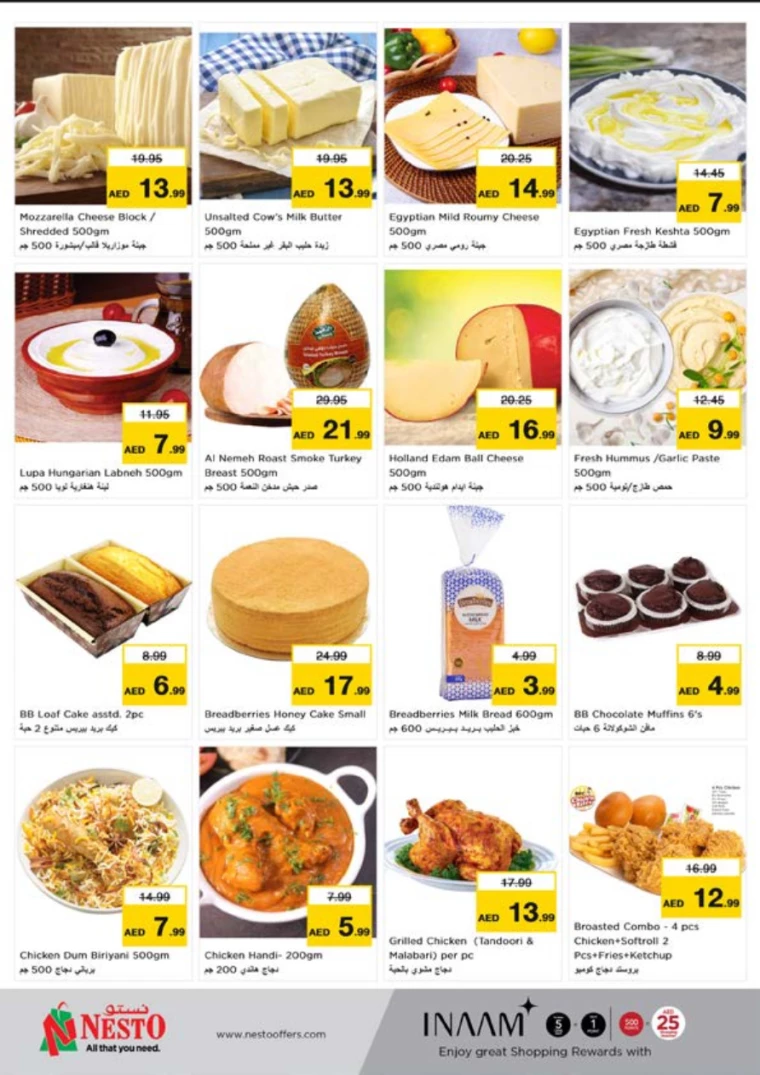 NESTO-Promotions-Al-Tallah-July-18-2024-21-16