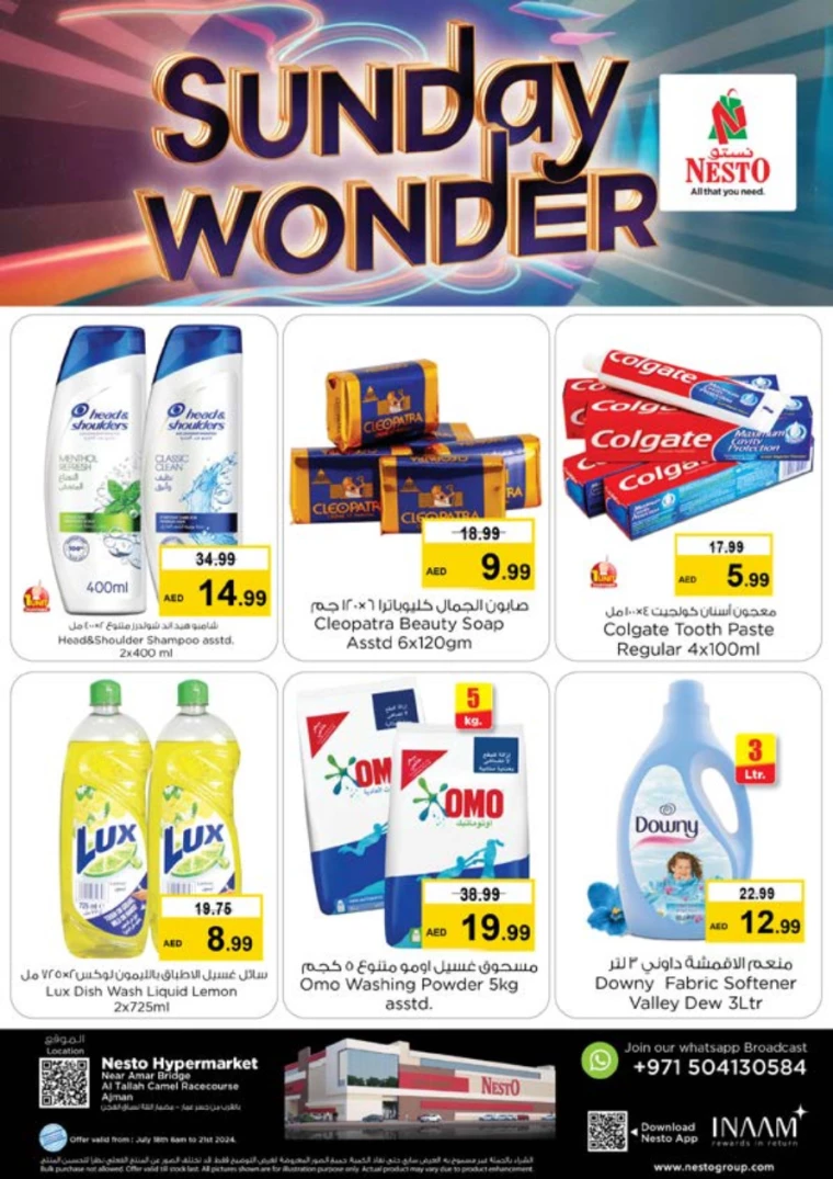 NESTO-Promotions-Al-Tallah-July-18-2024-21-2
