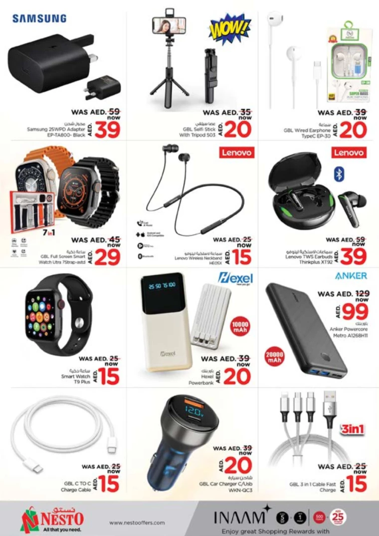NESTO-Promotions-Al-Tallah-July-18-2024-21-26