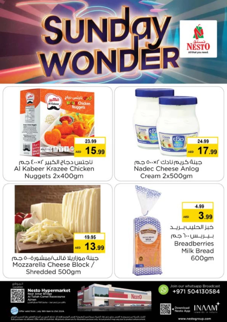 NESTO-Promotions-Al-Tallah-July-18-2024-21-3