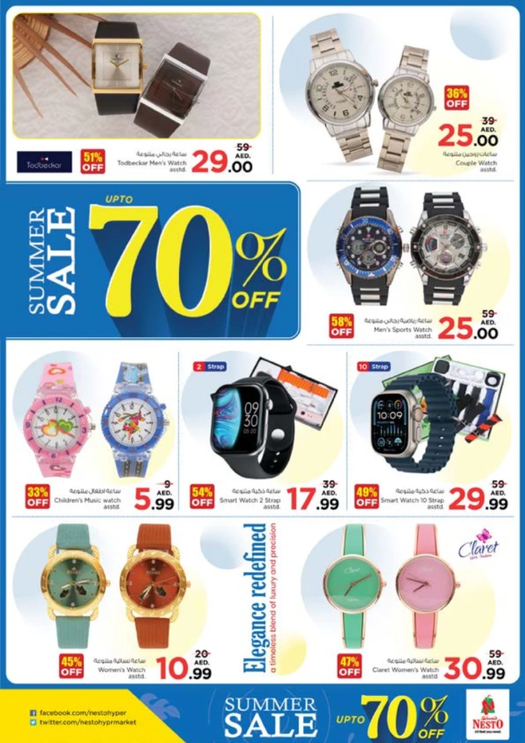 NESTO-Promotions-Al-Tallah-July-18-2024-21-31