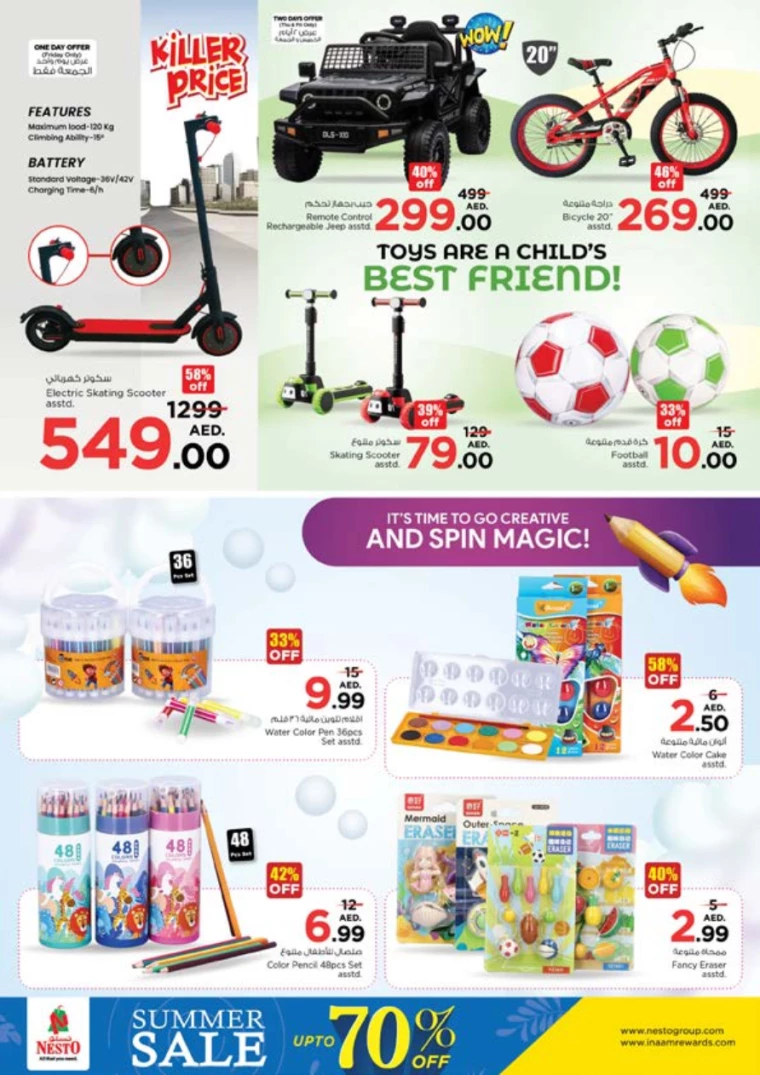 NESTO-Promotions-Al-Tallah-July-18-2024-21-32