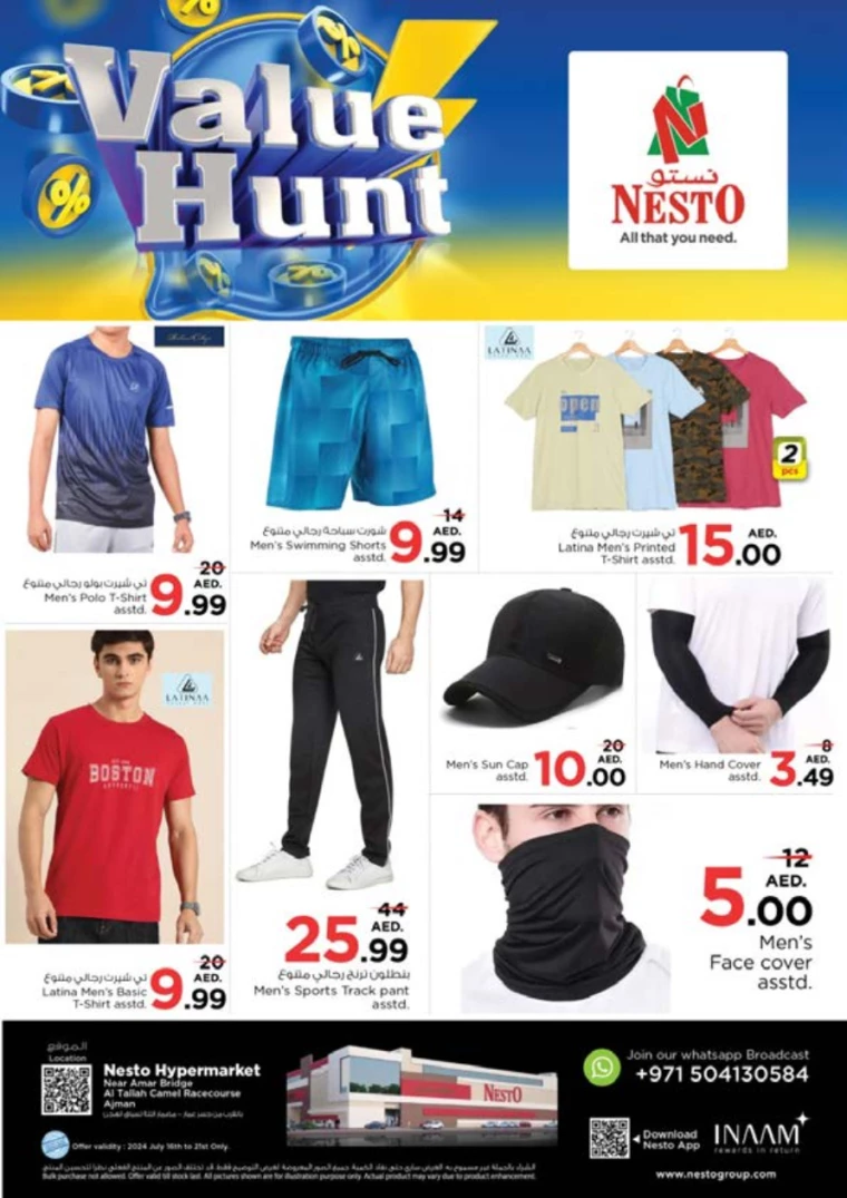 NESTO-Promotions-Al-Tallah-July-18-2024-21-35
