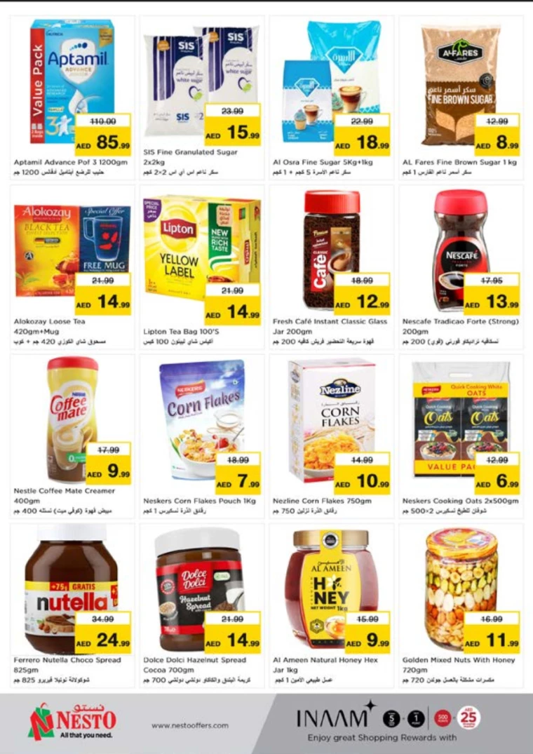 NESTO-Promotions-Al-Tallah-July-18-2024-21-6