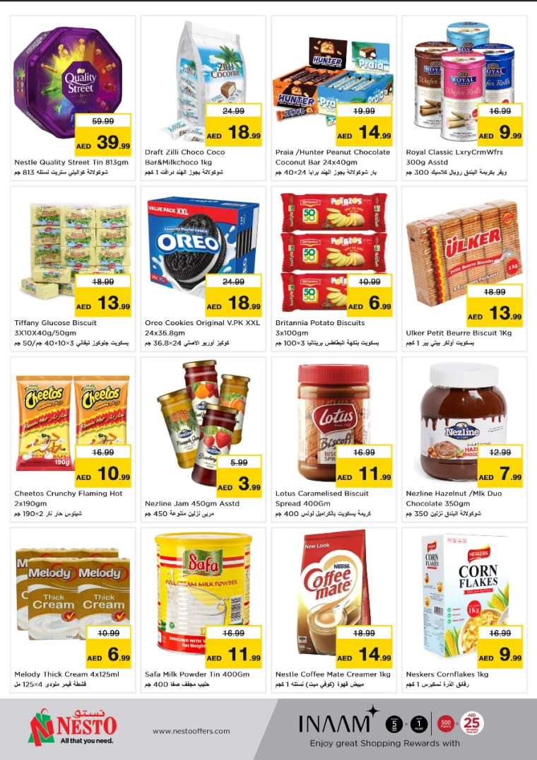 NESTO-Promotions-All-Branches-July-22-2024-1