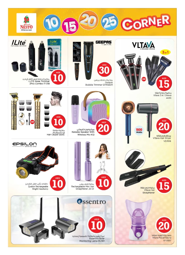 NESTO-Promotions-All-Branches-July-22-2024-11