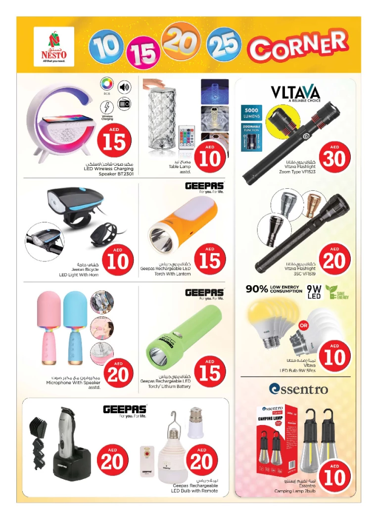 NESTO-Promotions-All-Branches-July-22-2024-12