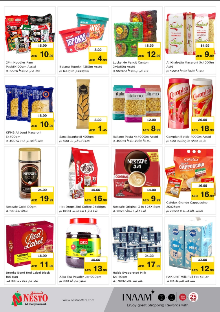 NESTO-Promotions-All-Branches-July-22-2024-2