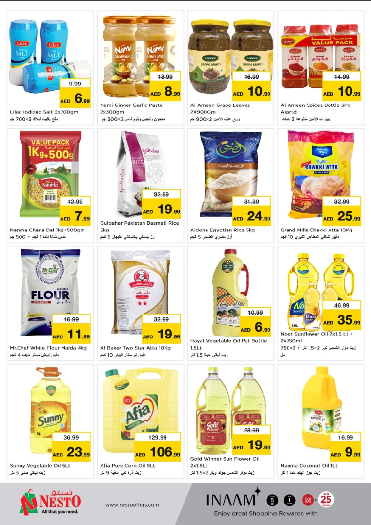 NESTO-Promotions-All-Branches-July-22-2024-3