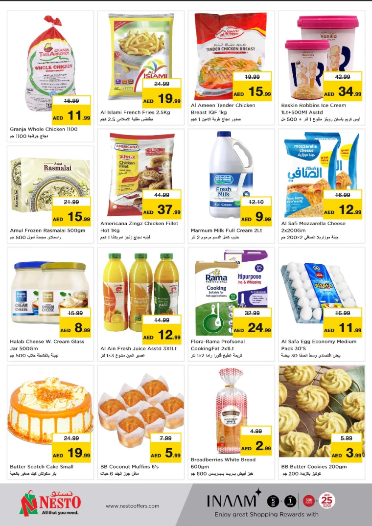 NESTO-Promotions-All-Branches-July-22-2024-4