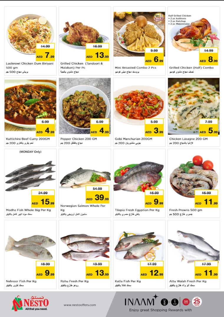 NESTO-Promotions-All-Branches-July-22-2024-5