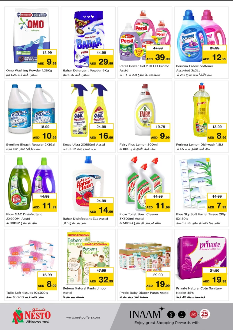 NESTO-Promotions-All-Branches-July-22-2024-7