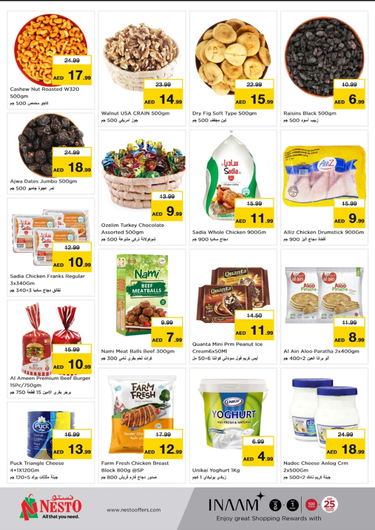 NESTO-Offers-All-Branches-July-22-2024-2