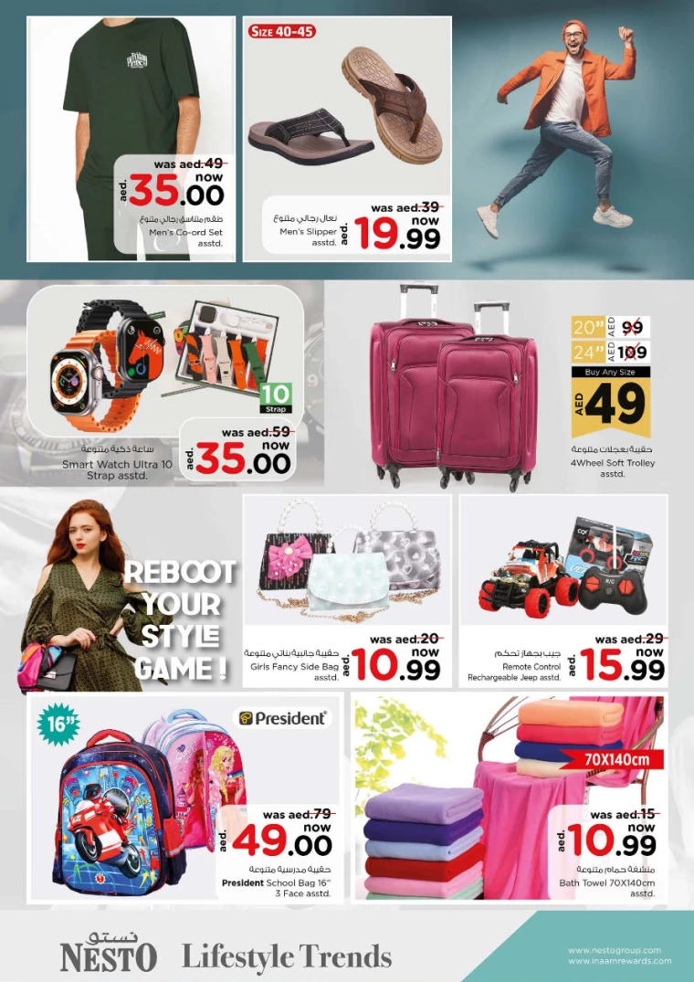 NESTO-Offers-All-Branches-July-22-2024-5