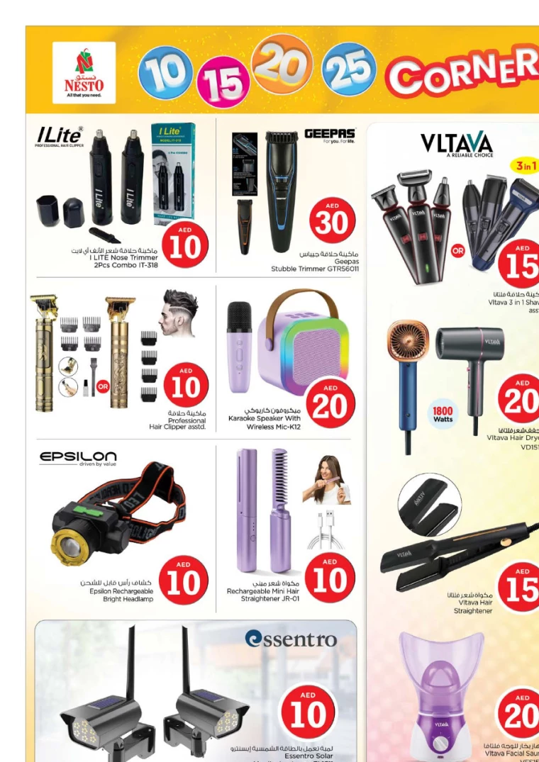 NESTO-Offers-Al-Arab-Mall-July-22-2024-11