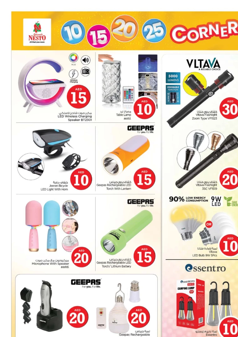 NESTO-Offers-Al-Arab-Mall-July-22-2024-12