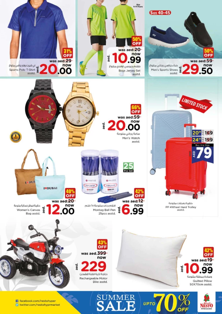 NESTO-Offers-Al-Arab-Mall-July-22-2024-13