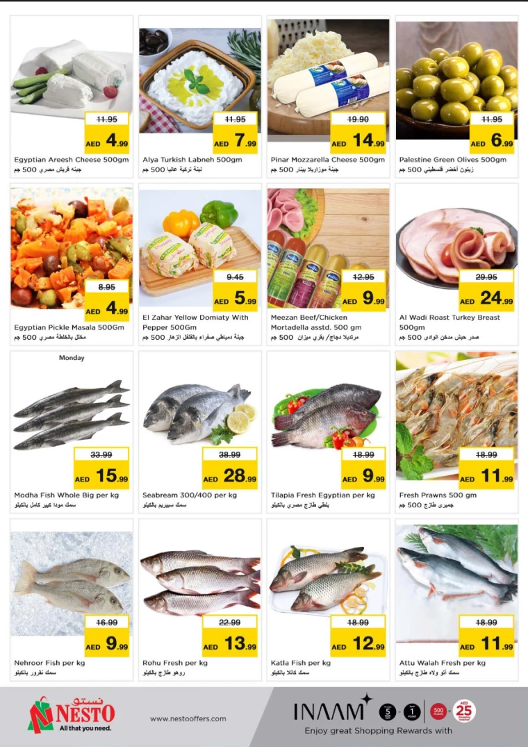 NESTO-Offers-Al-Arab-Mall-July-22-2024-6