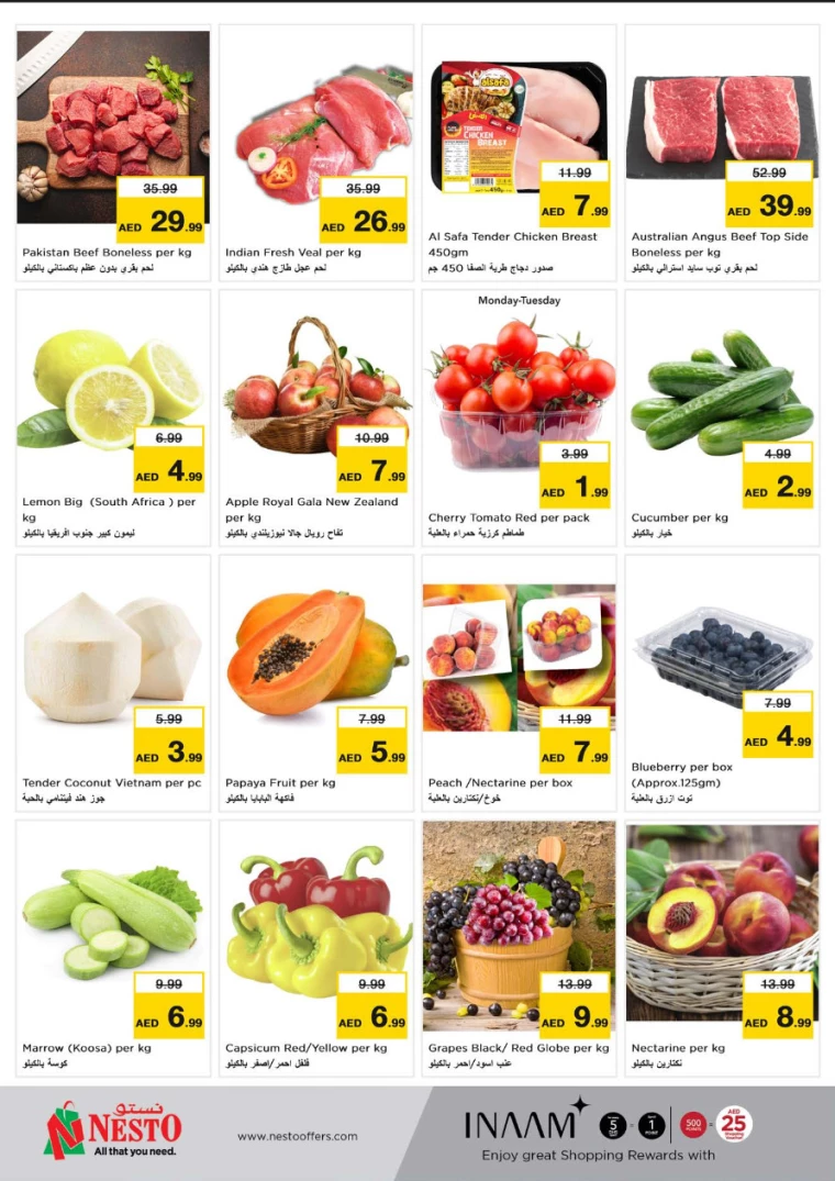 NESTO-Offers-Al-Arab-Mall-July-22-2024-7