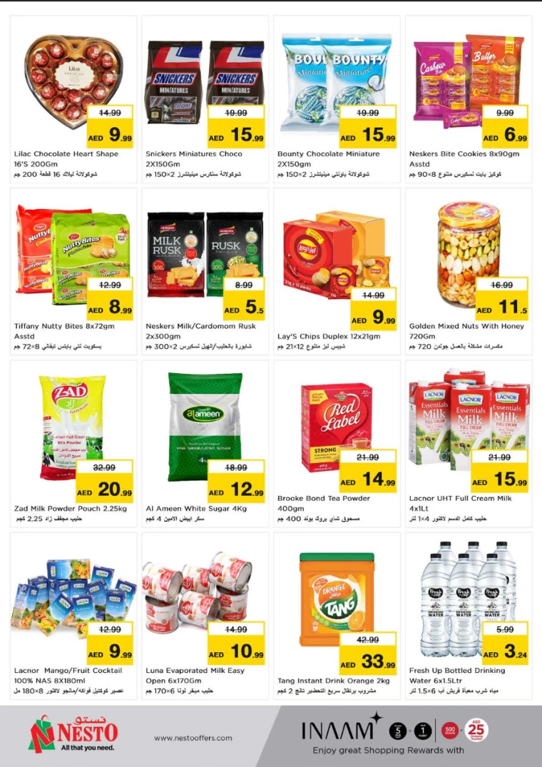 NESTO-Deals-Al-Nuaimiya-July-22-2024-1