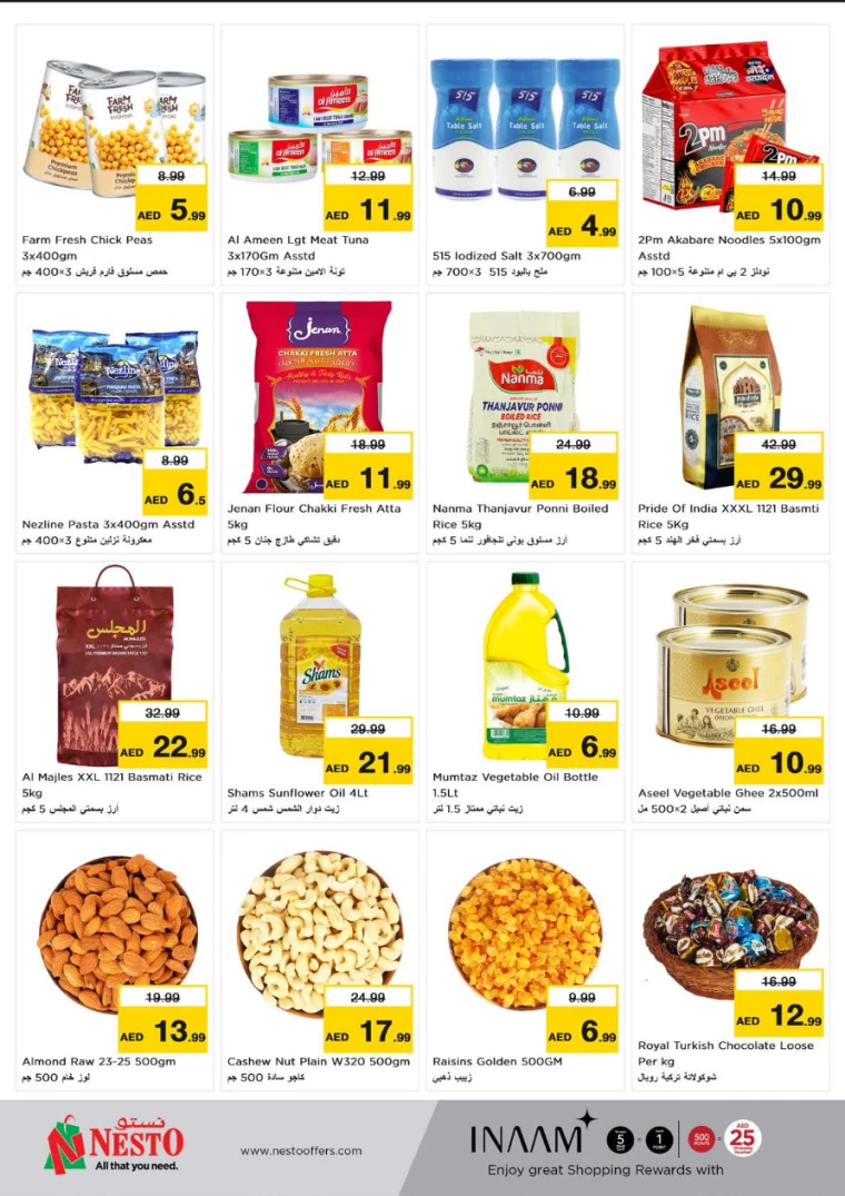 NESTO-Deals-Al-Nuaimiya-July-22-2024-2