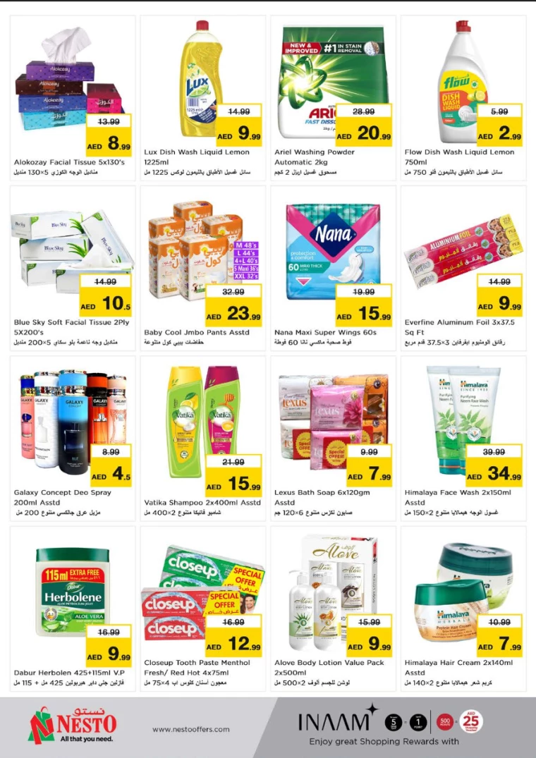 NESTO-Deals-Al-Nuaimiya-July-22-2024-3