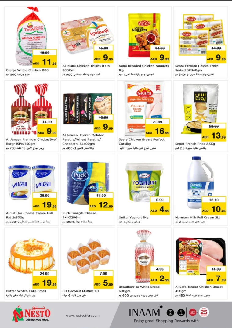 NESTO-Deals-Al-Nuaimiya-July-22-2024-4