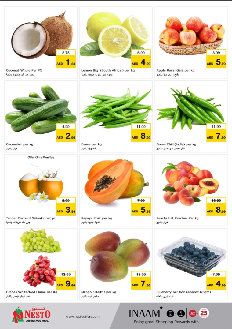 NESTO-Deals-Al-Nuaimiya-July-22-2024-5