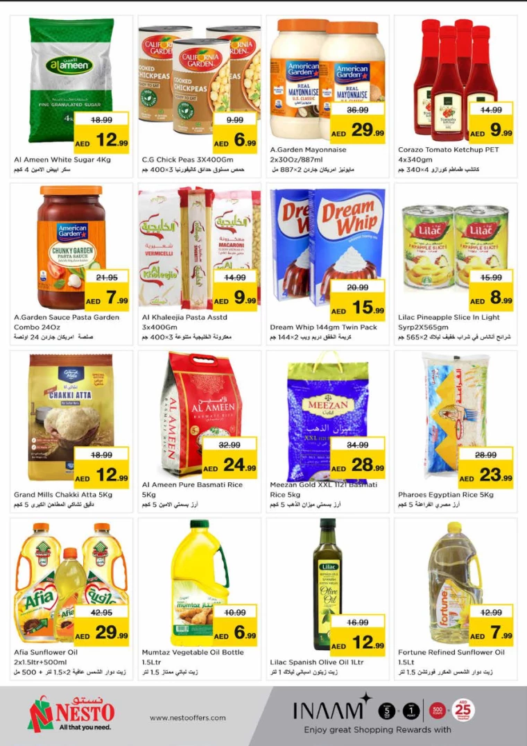 NESTO-Offers-Hamidiya-1&Al-Raqaib-July-22-2024-3