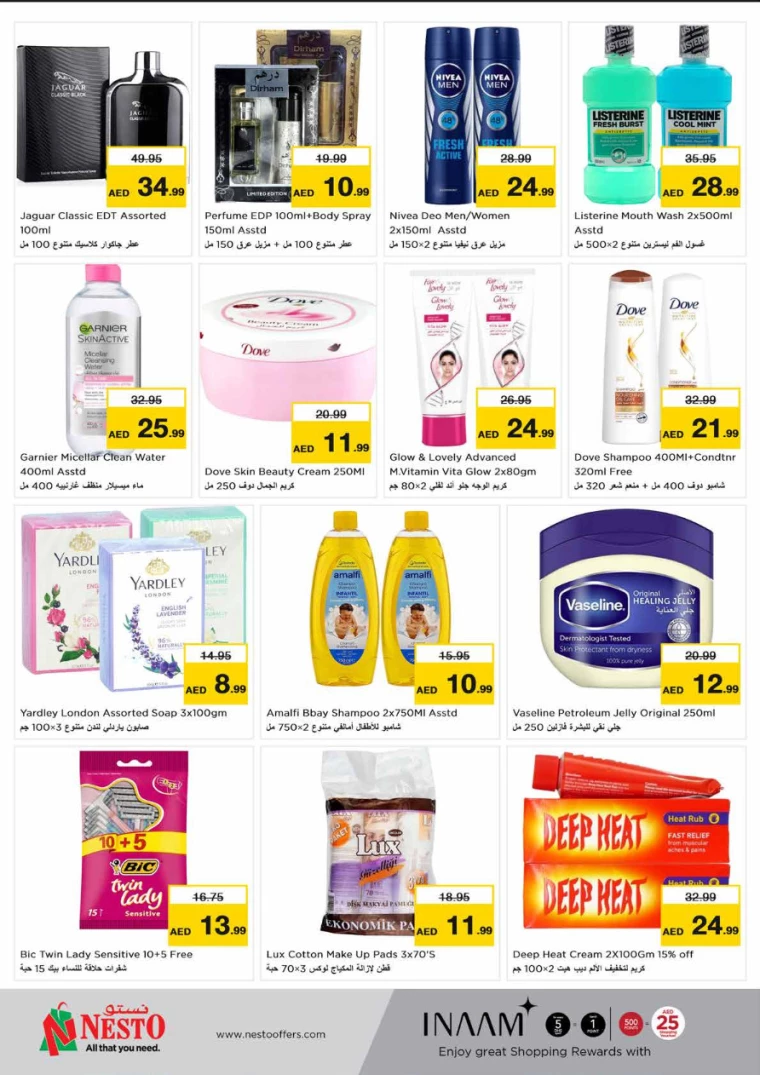 NESTO-Offers-Hamidiya-1&Al-Raqaib-July-22-2024-5