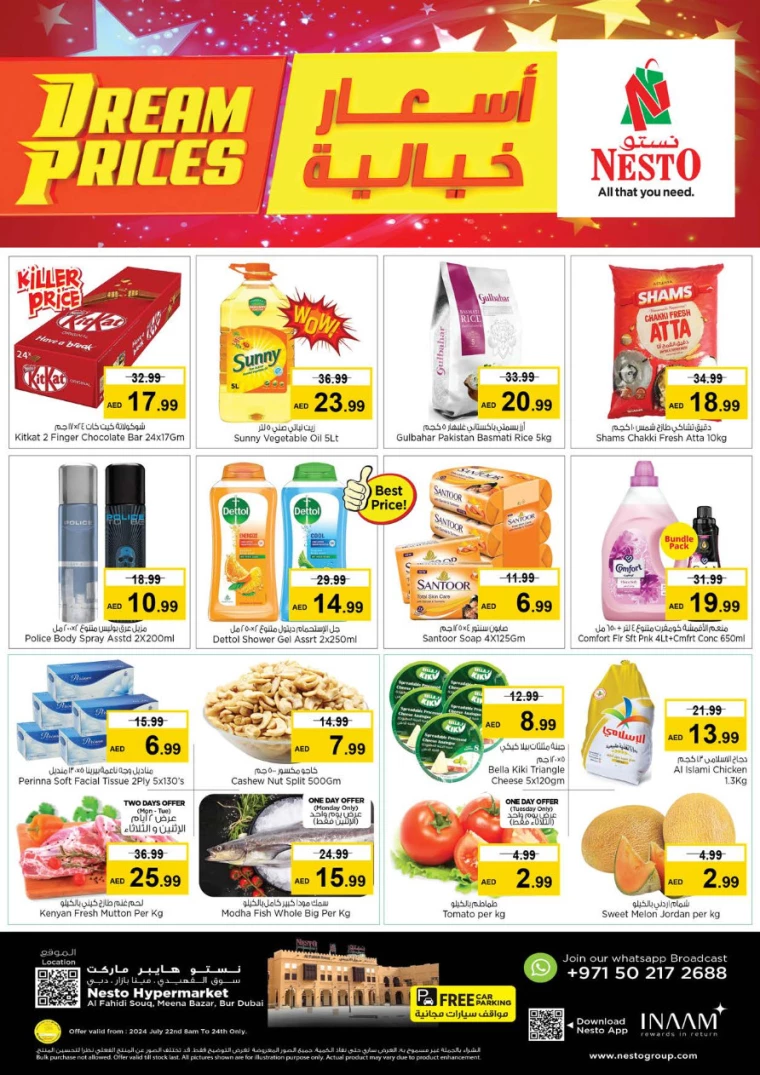 NESTO-Promotions-Al-Fahidi-July-22-2024-0