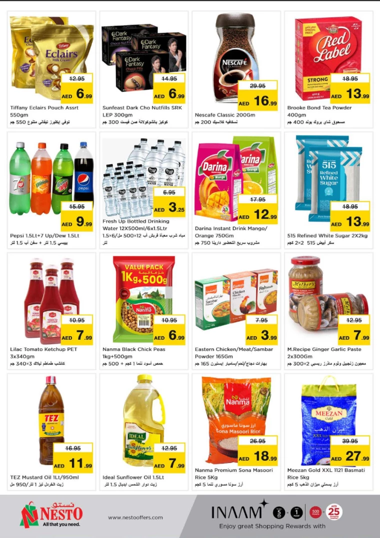 NESTO-Promotions-Al-Fahidi-July-22-2024-1