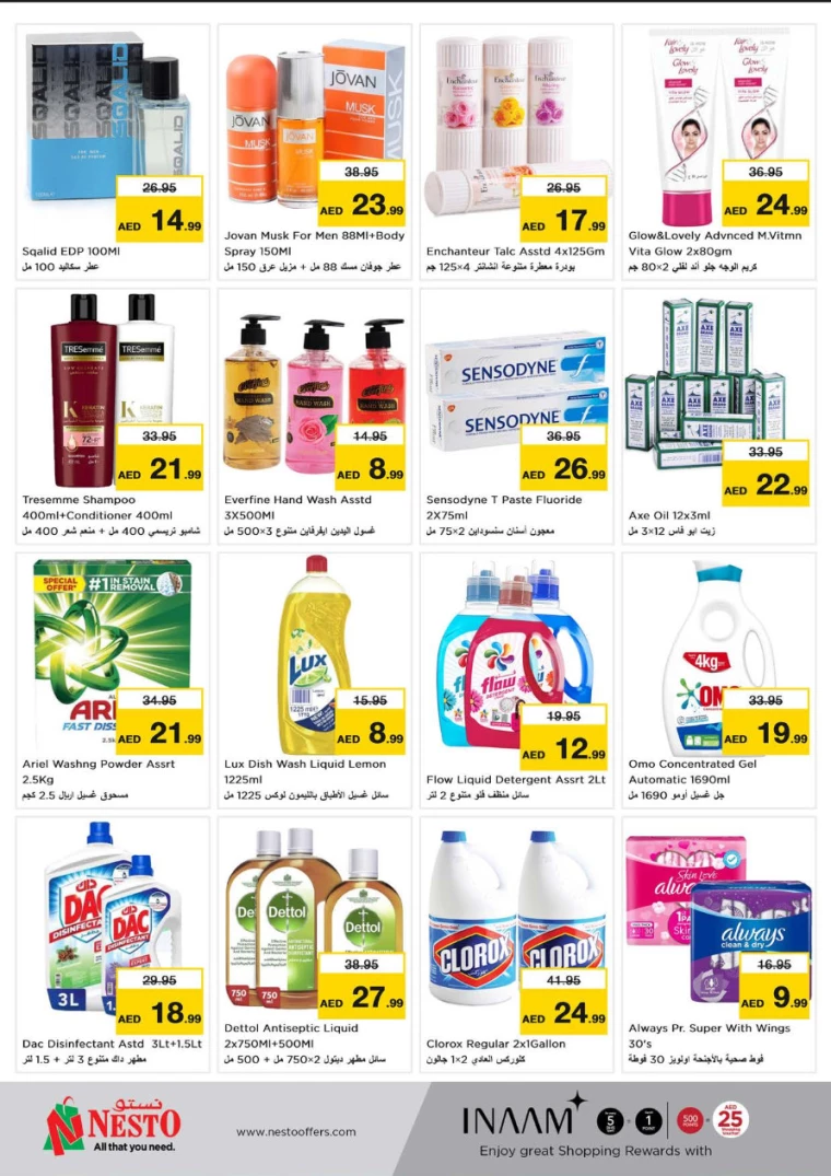 NESTO-Promotions-Al-Fahidi-July-22-2024-2