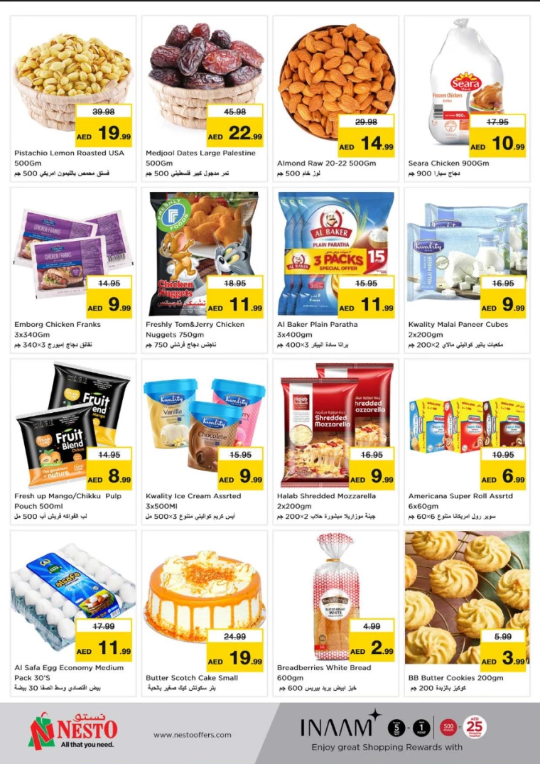 NESTO-Promotions-Al-Fahidi-July-22-2024-3