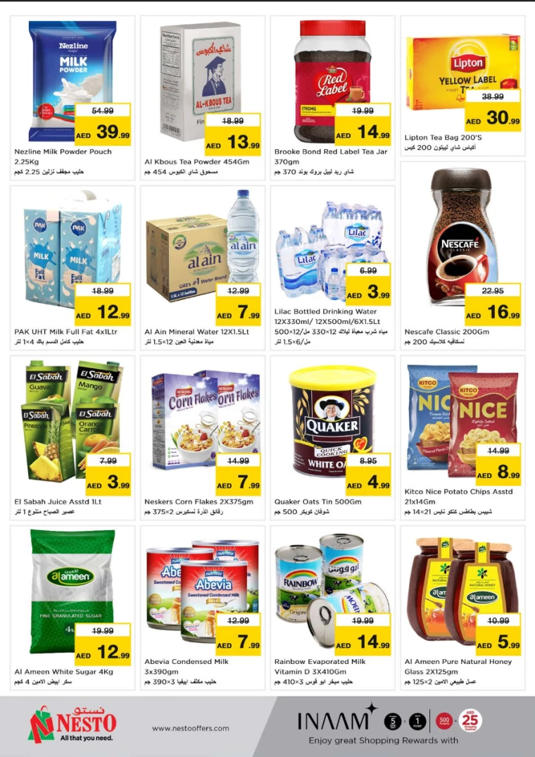 NESTO-Deals-Jurf-July-22-2024-2