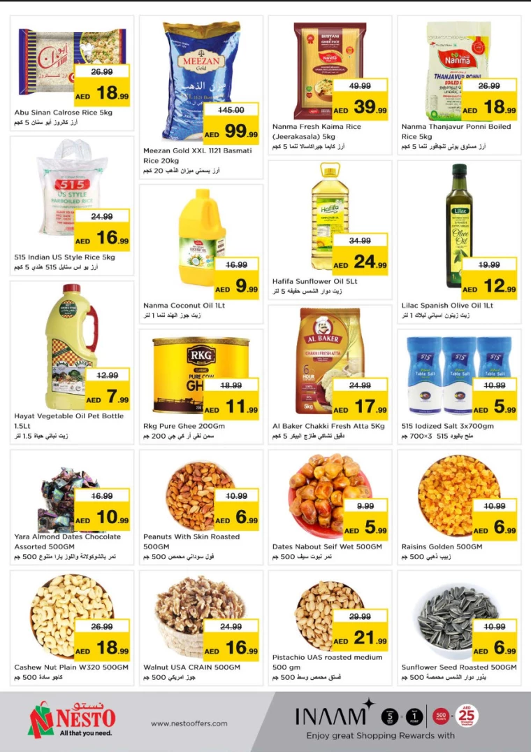 NESTO-Deals-Jurf-July-22-2024-4