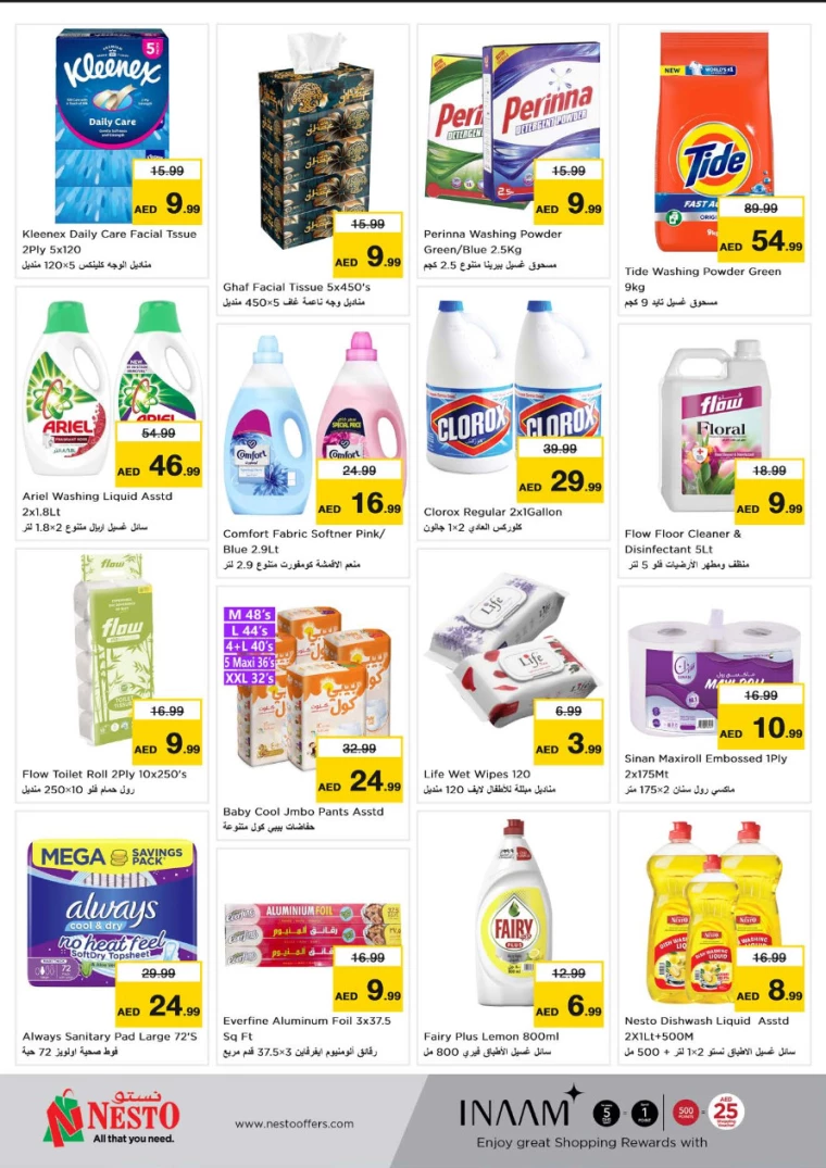 NESTO-Deals-Jurf-July-22-2024-5