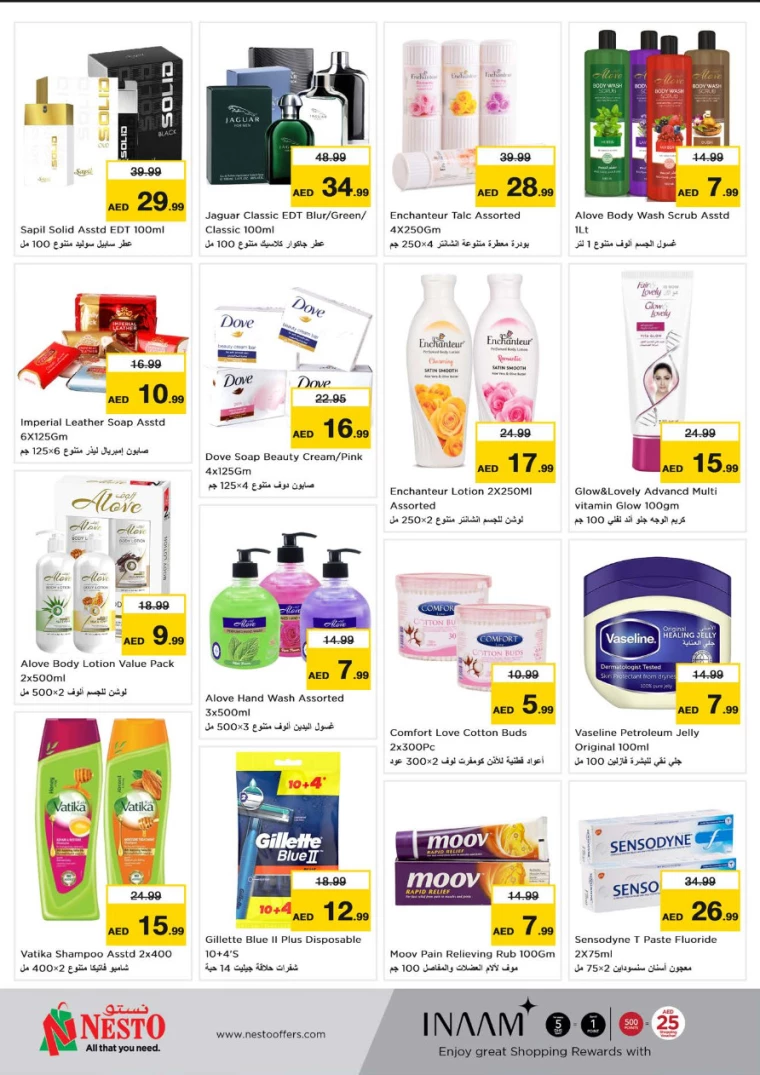 NESTO-Deals-Jurf-July-22-2024-6