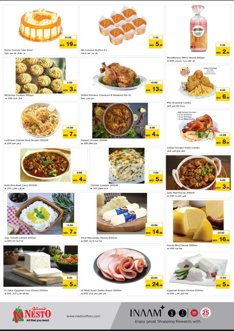 NESTO-Deals-Jurf-July-22-2024-8