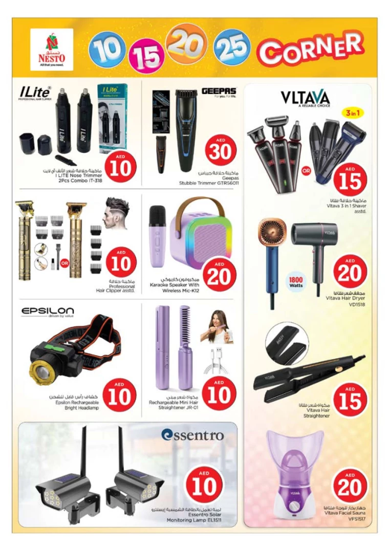 NESTO-Deals-Al-Tallah-July-22-2024-12