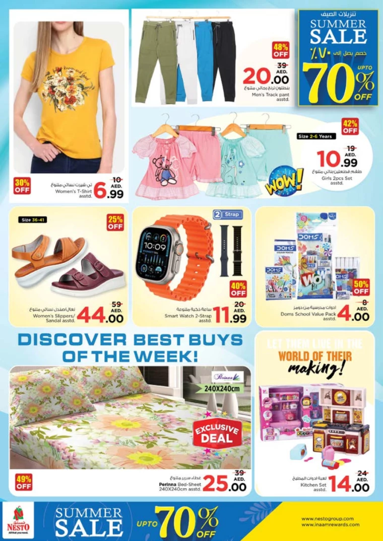 NESTO-Deals-Al-Tallah-July-22-2024-14