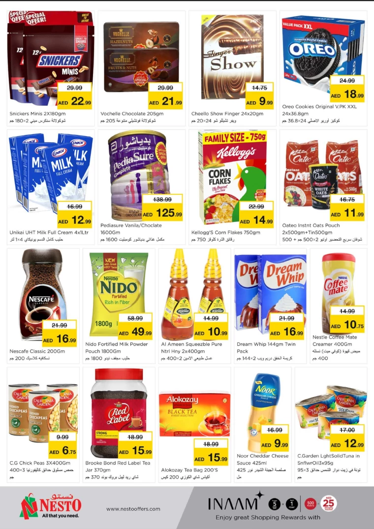 NESTO-Discounts-Al-Majaz-July-22-2024-1