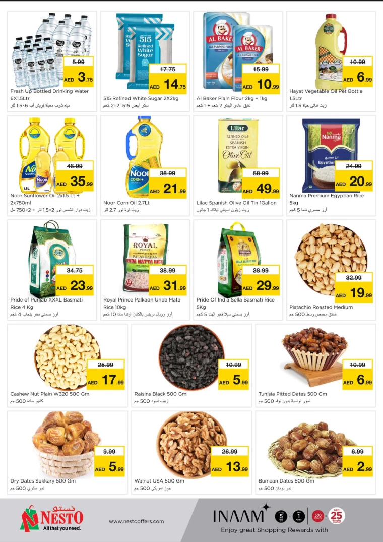 NESTO-Discounts-Al-Majaz-July-22-2024-2