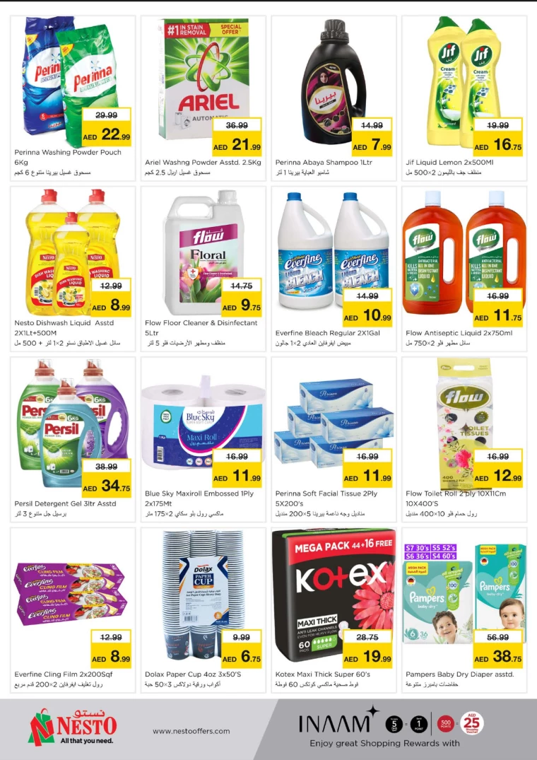 NESTO-Discounts-Al-Majaz-July-22-2024-3