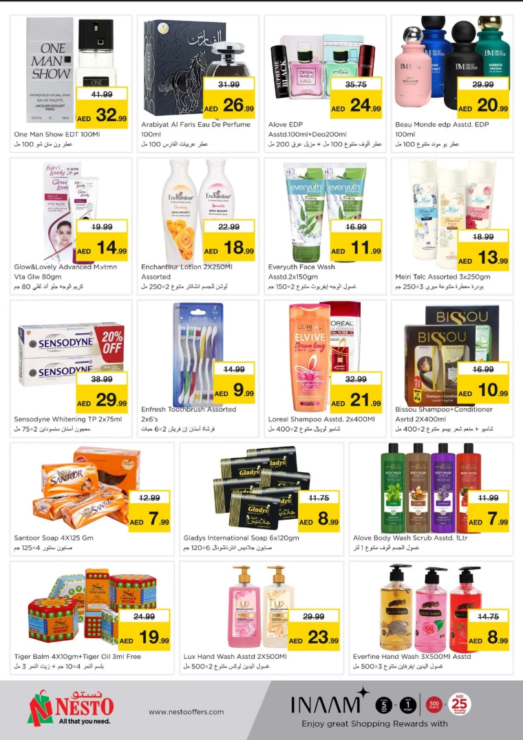 NESTO-Discounts-Al-Majaz-July-22-2024-4